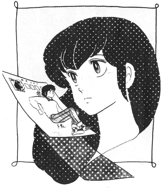 Maison Ikkoku