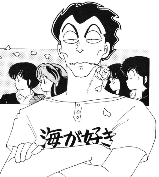 Mr. Fujinami